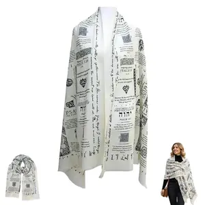Handmade Christian Prayer Shawl Set, Bible Verse Protection Scarf, Jesus Inspirational Text Wrap, Soft Cotton Blanket