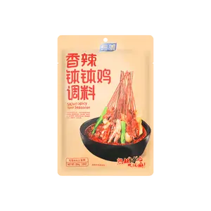 YUMEI Sichuan Style Spicy Hot Pot Seasoning 10.1 oz for Skewers and Cold Dishes