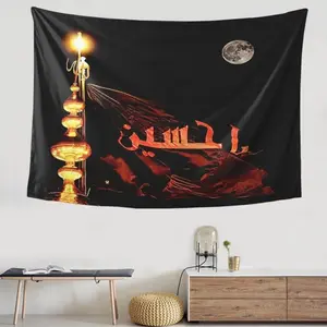 2D Flat - 2D Flat - 1pc of 2D Printed Ya Hussain Flag Designed for Muharram, Suitable for Wall Decoration in Living Rooms, Bedrooms, Or Dorms. This Aesthetic Tapestry Does Not Need Electricity Or Batteries And Can Serve As a Holiday Gift for Friends