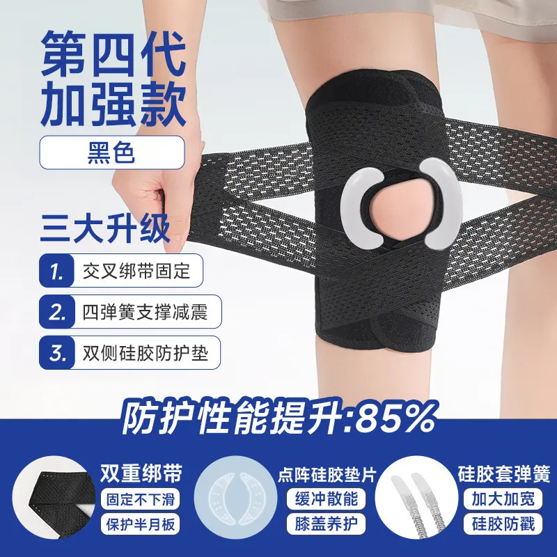 Enhanced 4th Generation | Black