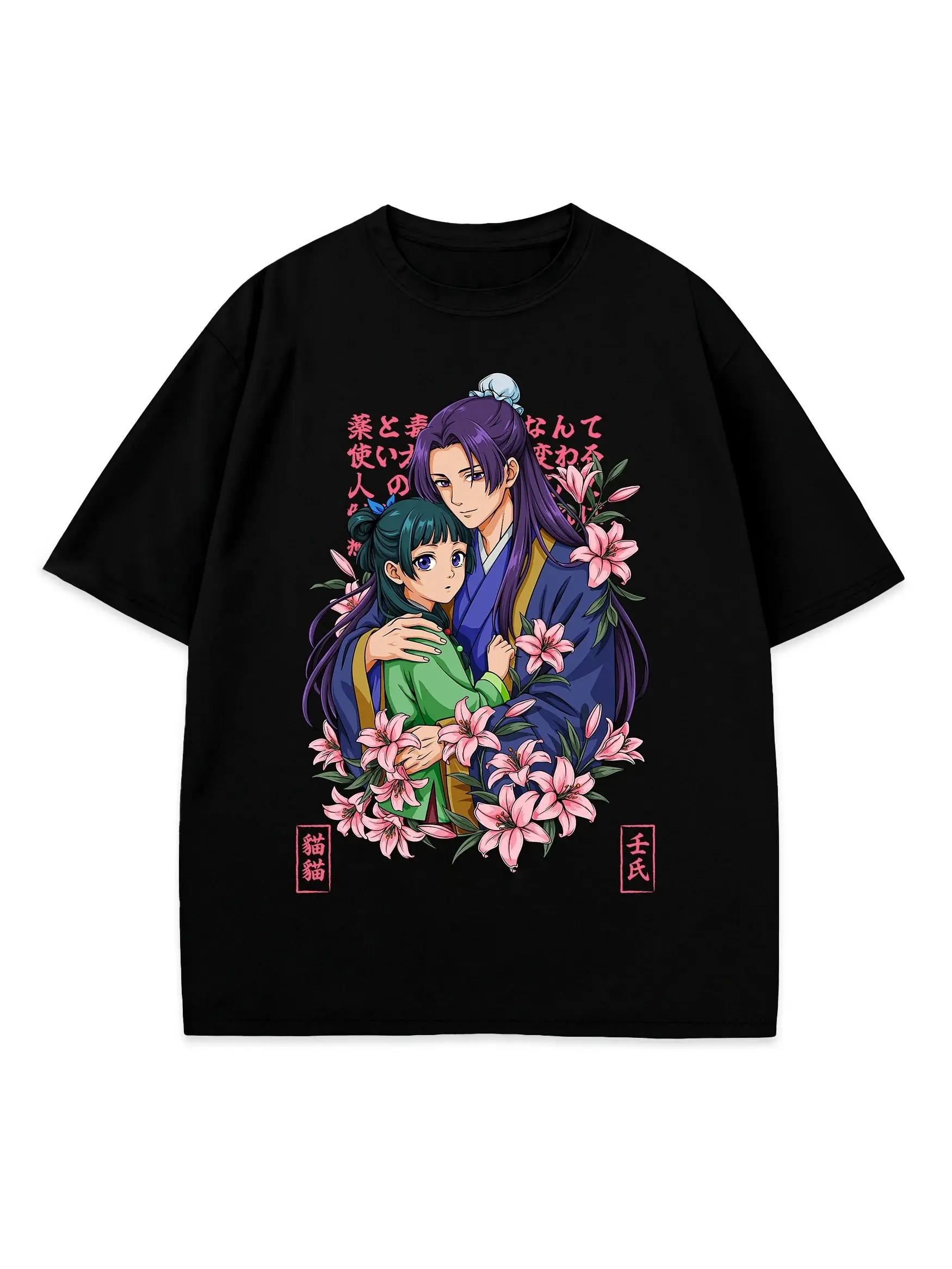 Romantic The Apothecary Diaries Maomao Jinshi Couple T-Shirt, Lily Flower Anime Graphic Tee, Soft Cotton Oversized Unisex Top
