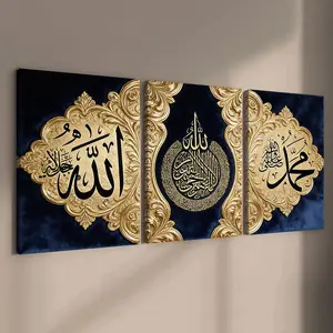 3 count wooden frame canvas, exquisite Islamic calligraphy theme poster, elegant religious praise decoration, Religious Home Decor, fashion decoration, modern art family poster, exquisite living room corridor wall art, HD printing, waterproof art