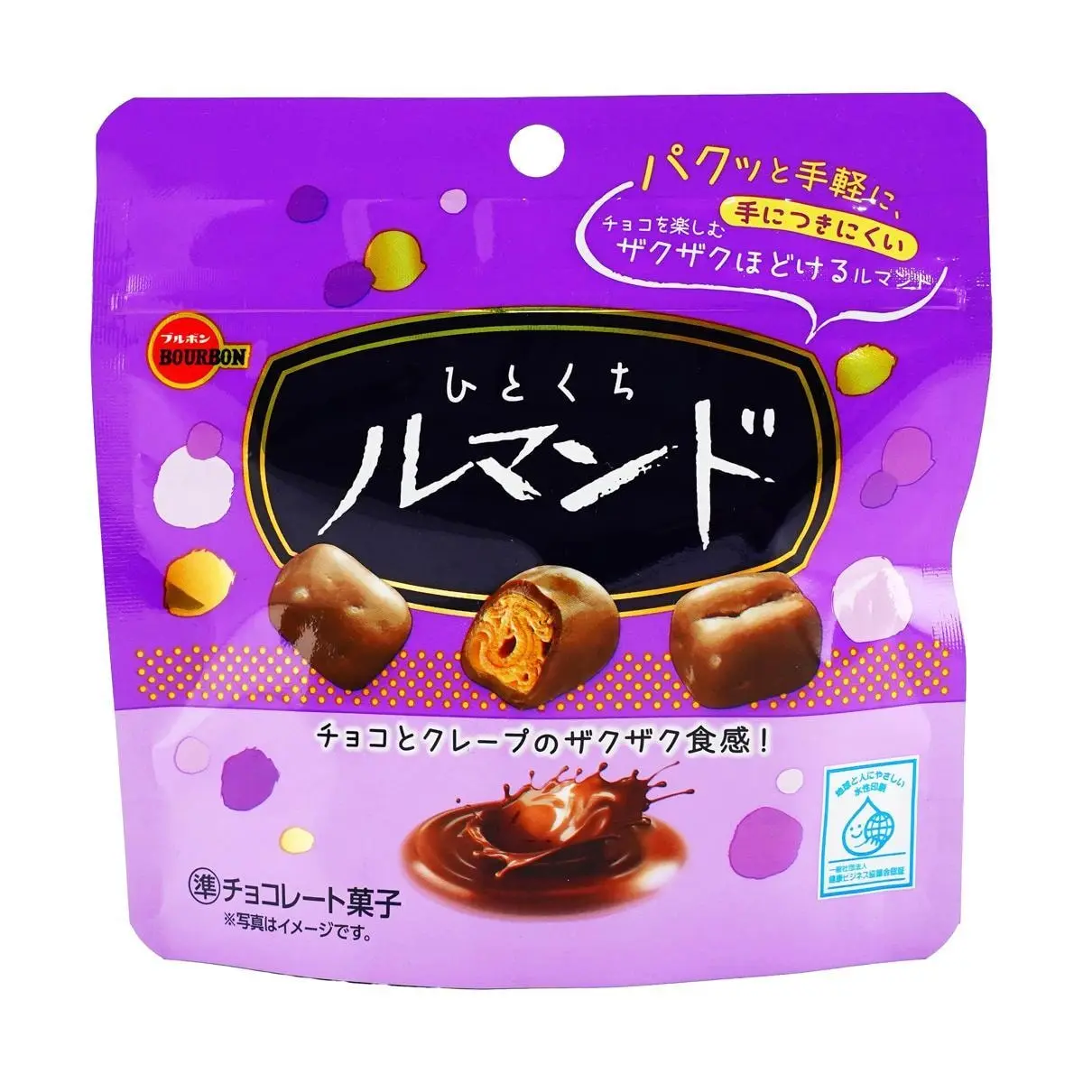 BOURBON "Alfort" Bite-Sized Chocolate Cookies Crisps 47g - Japanese Snack, Rich Cocoa Flavor