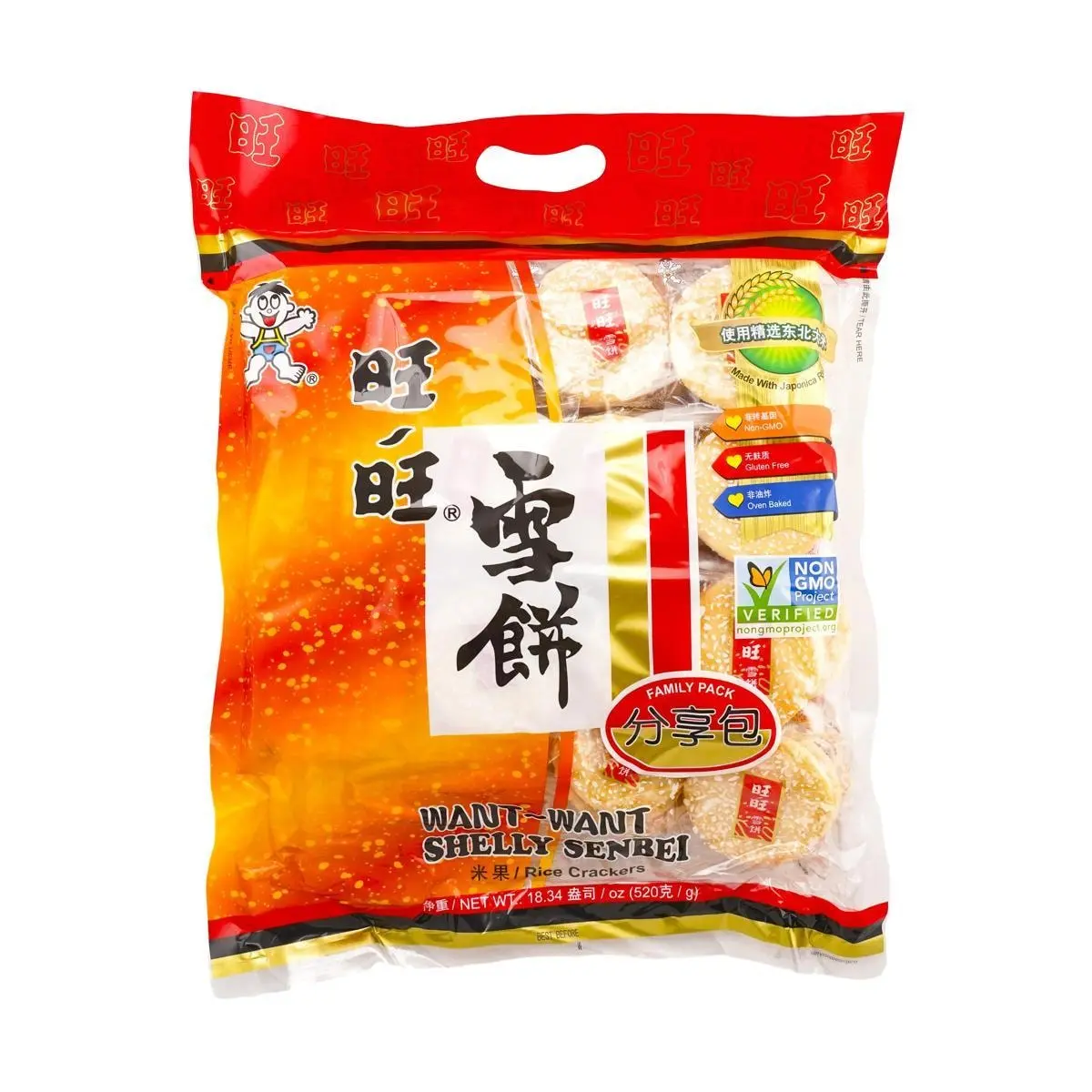 WANT WANT Shelly Senbei Rice Cracker Family Pack - Salty & Sweet, 18.34oz Snack Crunchy