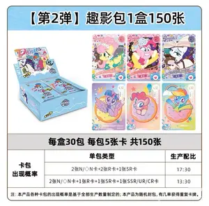 Kayou - My Little Pony (Quying Pack) V2-35 packs- Rip Live Standard Booster Box Set Booster Box
