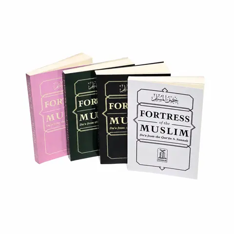 Fortress Of The Muslim (Du'a From The Qur'an & Sunnah) Pocket Size (Multiple Color Option)