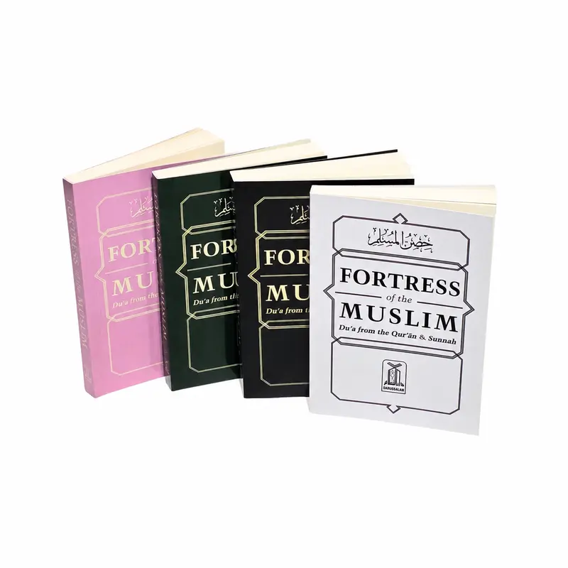 Fortress Of The Muslim (Du'a From The Qur'an & Sunnah) Pocket Size (Multiple Color Option)
