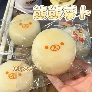 2026 Soft toys with a frozen butter like texture - carrot bear shaped to relieve stress -food grade silicone