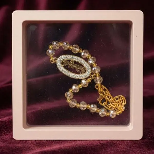 Rakhi with Waheguru letter
