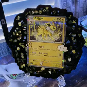 Korean Jolteon Epoxy Resin Pokemon Plaque with Display Stand