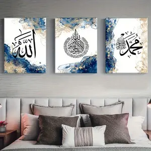Framed Islamic Wall Art Set of Three Muslim Pictures with Abstract Blue and Gold Arabian Calligraphy for Ramadan, Mosque Decor, Living Room Home Decoration