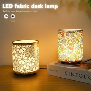Creative Round Cloth Lampshade Table Light, Flower Design Lamp, USB Powered Warm Color LED, Bedside Nightlight for Bedroom, Office Reading Lamp, Perfect Gift