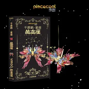 Piececool Virgo Zodiac Sign 3D Metal Puzzle P409 Detailed Artwork Collectible Model with Intricate Design and Collectible Features