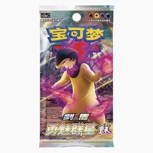 Pokemon Sword & Shield Brave Stars MEI (CS5aC) Booster Packs (Simplified Chinese ver)