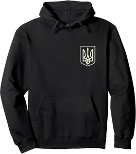 Zelenskyy Ukrainian Army Shirt Ukraine Military Ukraine Pullover Hoodie