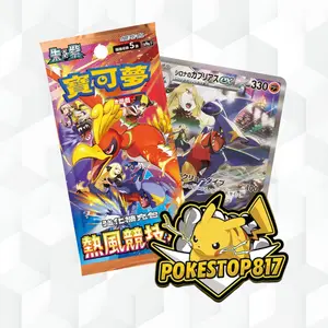 Heat Wave Arena (JPN): Pokémon Booster Box/Packs; Trading Card Games