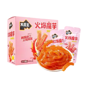 YANJINPUZI Konjac Jelly Snacks - Spicy Turkey Flavor, 20 Packs (300g) - Chewy, Spicy, Creamy, Instant Snack