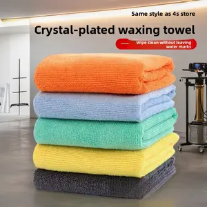 Polishing and waxing cloth, crystal-coated towel, 300gsm hot-cut edge warp-knitted car wiping towel, car wash towel, ultra-fine wax removal towel