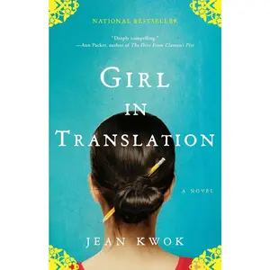 USED-Girl in Translation by Kwok, Jean (Paperback)