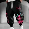 Dragon Ball Print Casual Pants, Men's Heavyweight Jogger Pants with Drawstring Waist, Women's Stylish Fitness Trousers, Active Workout Wear