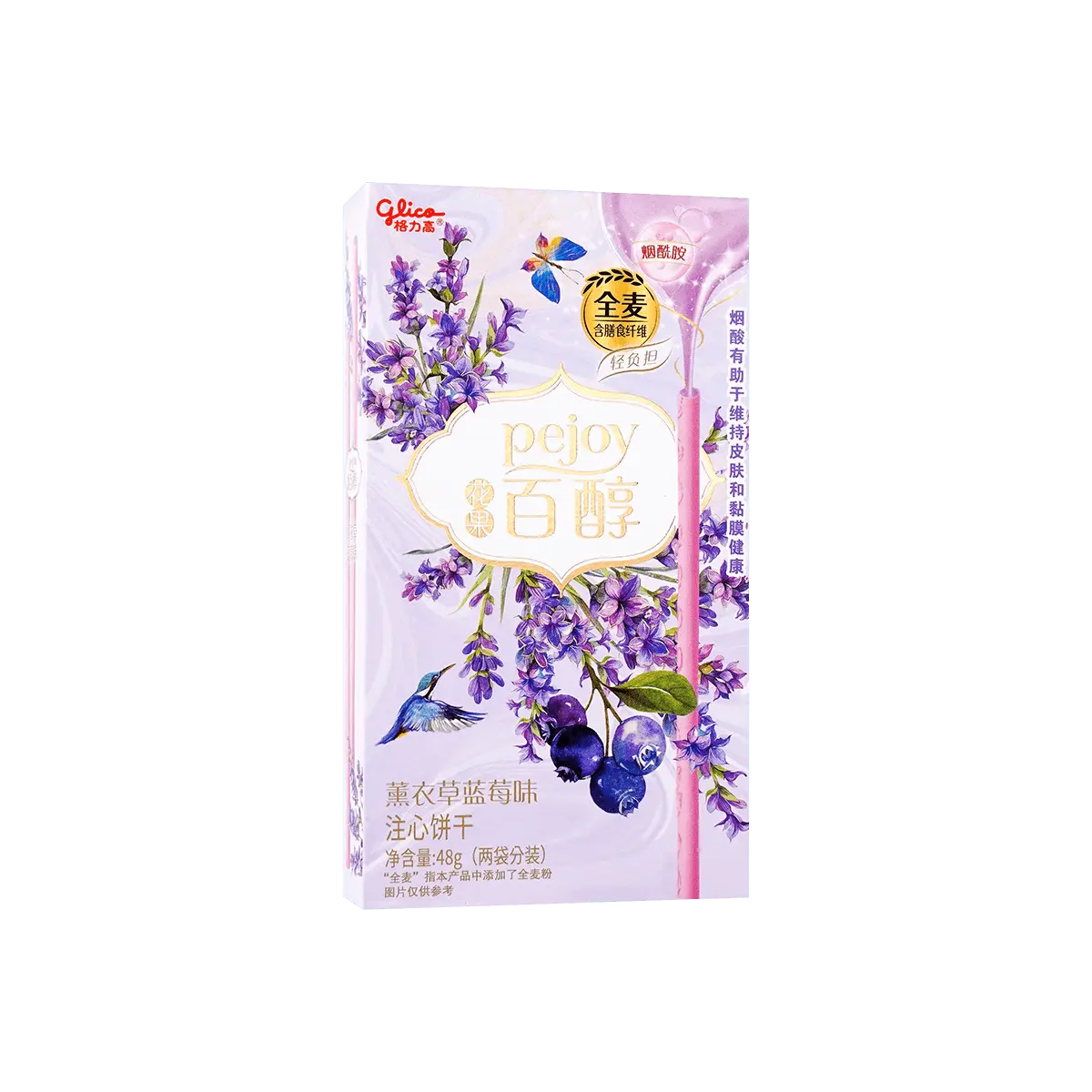 GLICO.CN Lavender Blueberry Pejoy Cookie Sticks - Pocky's Friend, 1.69oz
