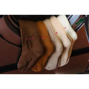 Nude Stay Cozy Slouch Collection Pack