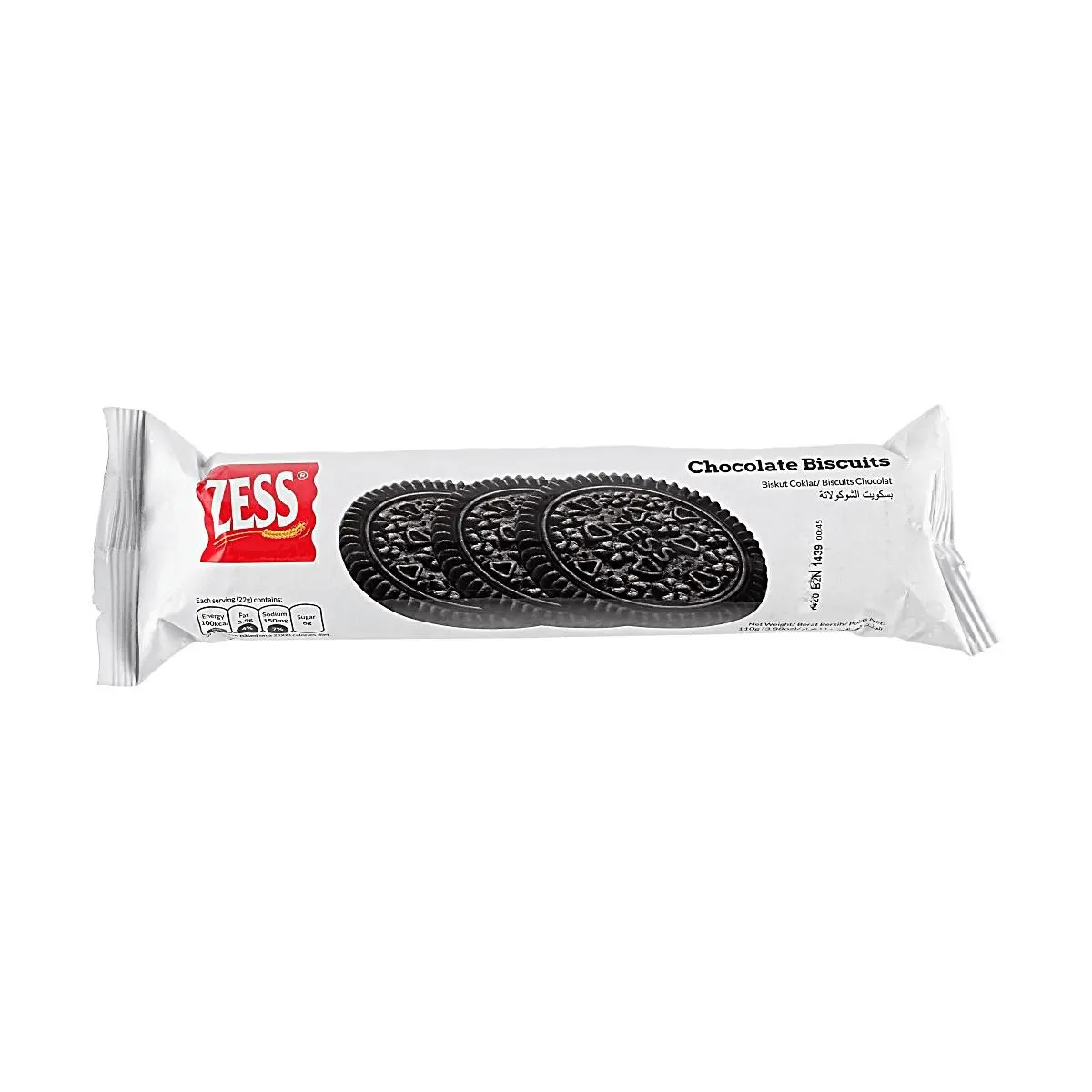 ZESS Malaysian Chocolate Cookies 110g - Rich Cocoa Flavor, Crispy Biscuits for Snack Lovers