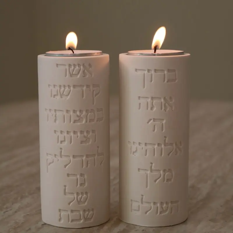 Modern Set Shabbat Candle Holders | Handmade Judaica | Jewish Home Decor | Shabbat Gift