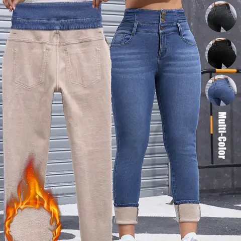 Amoyer Women's High Elasticity Fleece Lined Thick Denim Jeans, Fall & Winter Fashion, Comfortable Slimming Jeans, Elegant Style