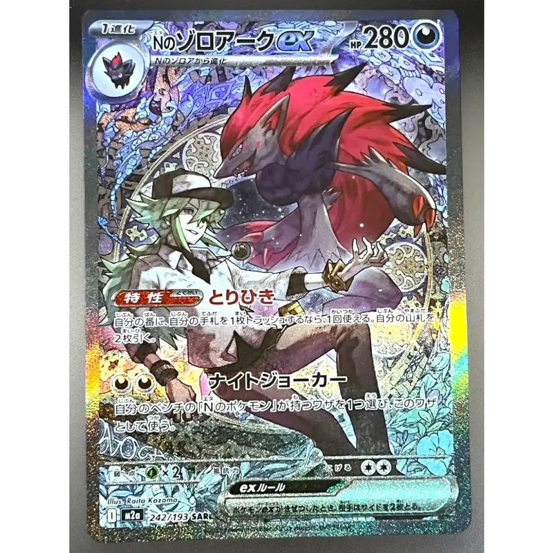 pokemon card binders near me POKÉMON TCG XY Evolutions