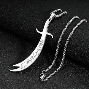 The Lion of Allah Zulfiqar Necklace – Inspired by Imam Ali (AS)