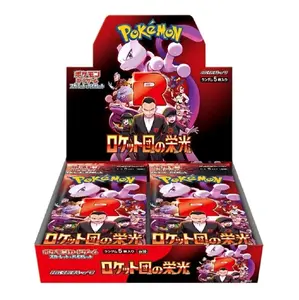 Japanese Glory of Team Rocket Booster Box! Pokemon Trading Cards Pack