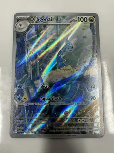 Dragonair (Illustration Rare) - 181/165 - SV: Scarlet & Violet 151 (MEW)