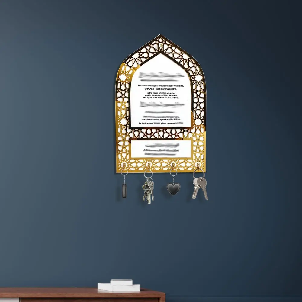 Islamic Wooden Key Holder, Key Rack with Dua for Entering & Leaving Home, Muslim Gift, Islamic Home Decor, Wood Decorative