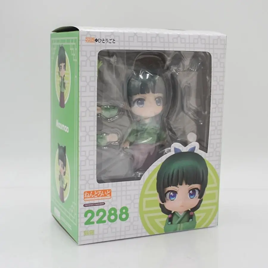 2288 Maomao With Box