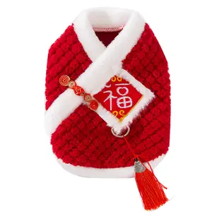 New Year Blessing Pineapple Fleece Cat Sweater Warm Vest for Blue Kittens Hairless Cats