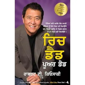 USED-Rich Dad Poor Dad by Kiyosaki, Robert T. (Paperback)