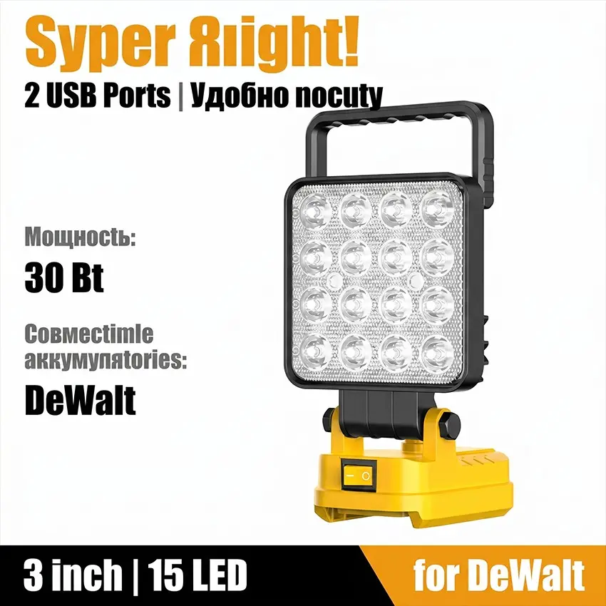 LED Spot Light, Cordless LED Lamp, 3 Inch, Fits 20max Battery, Dual USB Charging, Camping, Car Repair, Emergency, Outdoor Fishing, Portable Working Lights
