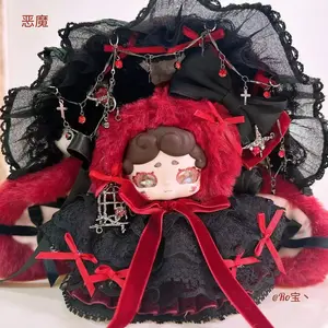 B16-Lucky Deer Nai the Witches DIY Series Blind Boxes Soft Plush Collectibles (Hidden Style Probability 48:1)