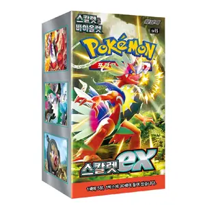 Korean Scarlet Base Set Booster Box!