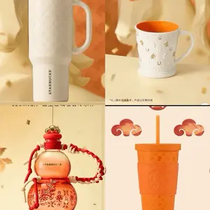Starbucks Orange Horse Series 2025 Dec 30 - Limited Edition Travel Mug & Orange Tumbler Set