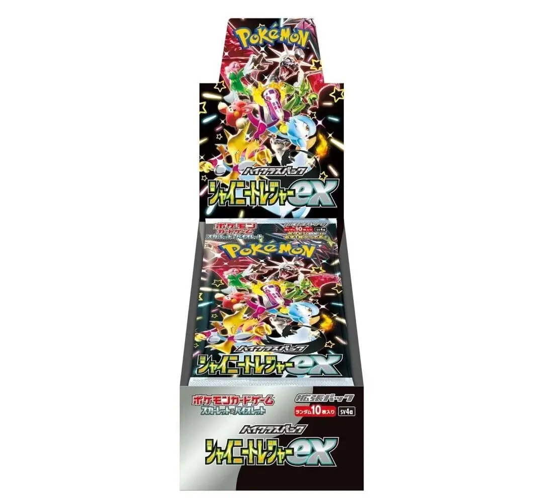 Rip Till You Win Baby Shinny or Higher: Shiny Treasure EX Japanese | Pokemon TCG Live Rip