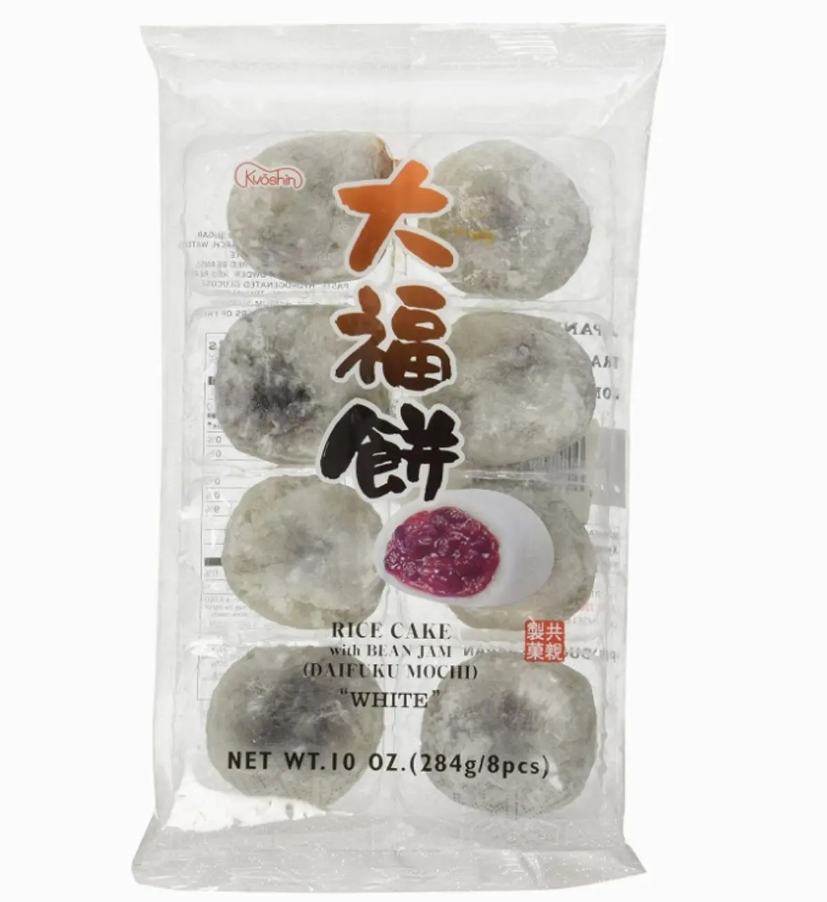 Japanese White Rice Cake Daifuku Mochi 8 Pcs