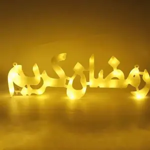 Ramadan Kareem Arabic light Up Sign