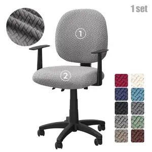 1 Set of Split Office Chair Cover, Elastic, Dirt-resistant and Easy To Clean Chair Protective Cover, Suitable for Office Dressing Room Living Room