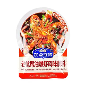 TASTE MATTERS Oil-Poached Shrimp Seasoning - Authentic Hangzhou Flavor, Sweet & Sour Seafood Sauce, 70g