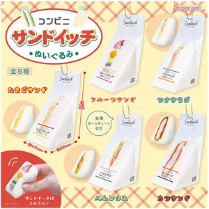 Convenience Store Soft Squishy Keychain - Japanese Conbini Sandwich Mascot with Unique Designs Including Fruit, Tuna Salad, Egg, Ham & Pork Cutlet