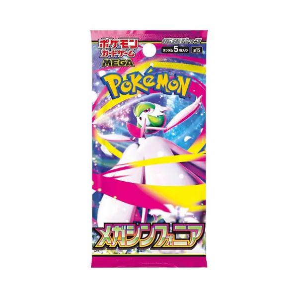 Mega Symphonia Japanese Booster Pack