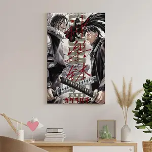 Kagurabachi Poster, Chihiro vs Genichi Samurai Duel Anime Wall Art, Dark Manga Style Print Home Decor, Gift For Fans
