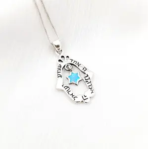 Shema Israel Hamsa Necklace with Star of David & Blue Opal